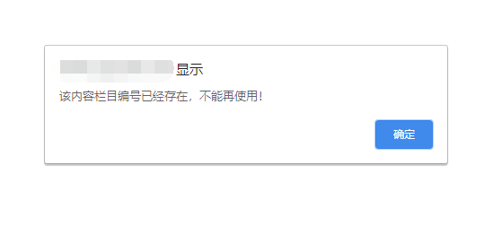 pbootcmsʾԓ(ni)ݙĿ̖(ho)ѽ(jng)ʹ