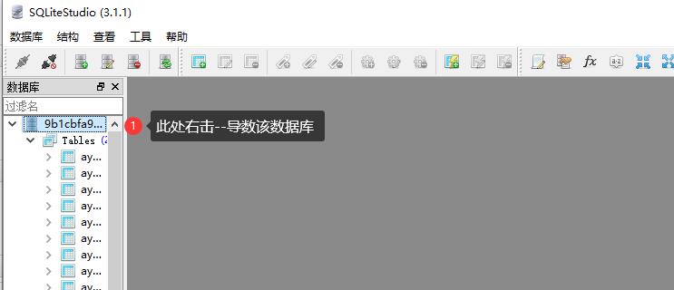 Pbootcms SqliteD(zhun)Mysql