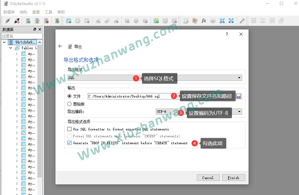 Pbootcms SqliteD(zhun)Mysql