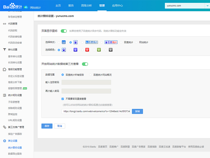 uploads/0811/15339657517451867.jpg 123.jpg