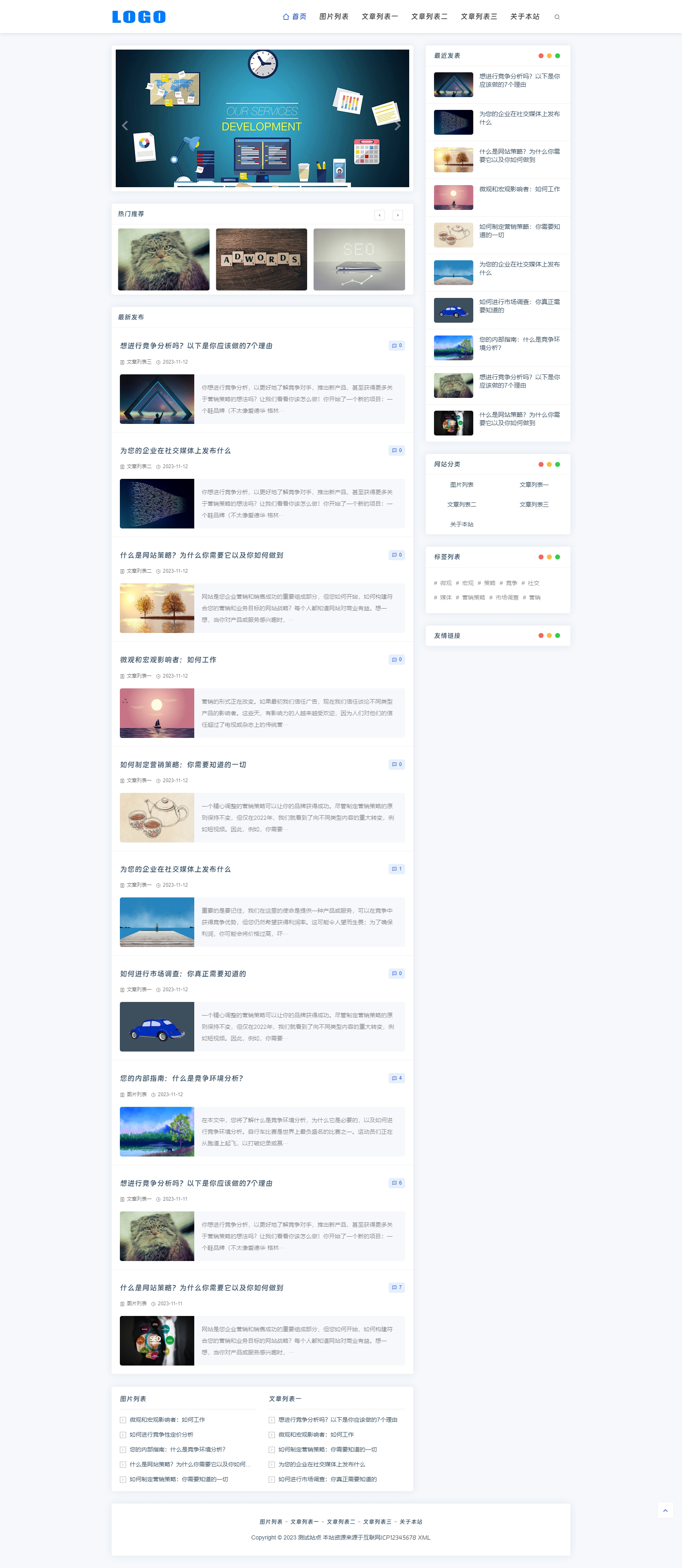 響應(yīng)式個(gè)人博客自適應(yīng)網(wǎng)站模板
